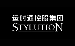 運時通Stylution