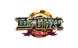 魚(yú)丸游戲FISHBOX