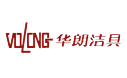 華朗VOLONG