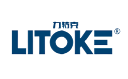 力特克LITOKE