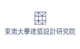 東南大學(xué)建筑設(shè)計研究院