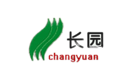 長園CHANGYUAN