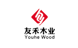 友禾木業(yè)Youhe