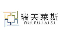 瑞芙萊斯RUIFULAISI