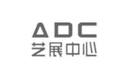 藝展中心ADC