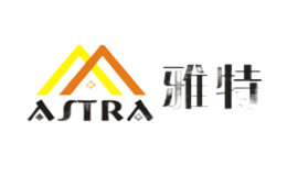 雅特ASTRA