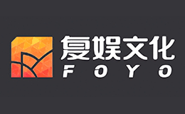 復娛文化FOYO