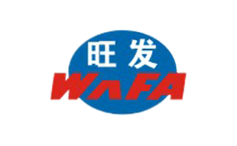 旺發(fā)WAFA