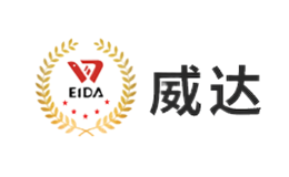 威達(dá)Weida