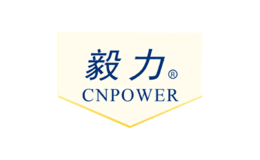 毅力CNPOWER