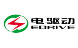 電驅(qū)動(dòng)EDRIVE