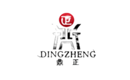 鼎正DINGZHENG