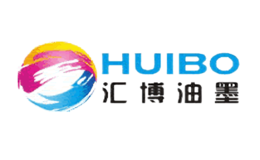 匯博油墨HUIBO