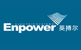 英搏爾Enpower