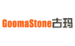 古瑪Goomastone