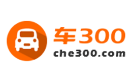 車300