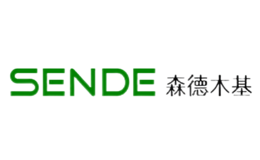 森德木基SENDE