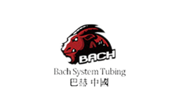 BACH巴赫