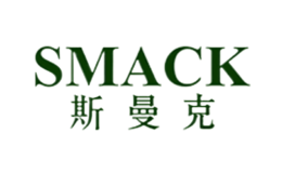 斯曼克SMACK