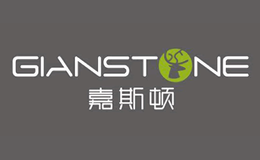 嘉斯頓GIANSTONE