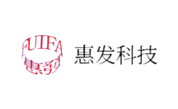 惠發(fā)HUIFA