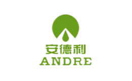 安德利ANDRE