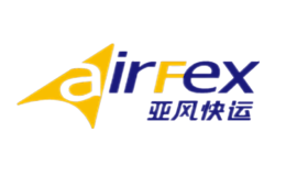 亞風(fēng)快運AirFex