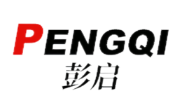 彭啟PENGQI