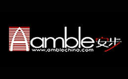 安步Amble