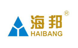 海邦HAIBANG