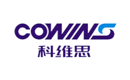 科維思COWINS