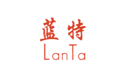 藍(lán)特LanTa