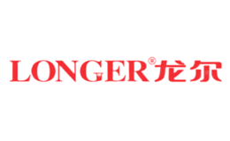 龍爾LONGER