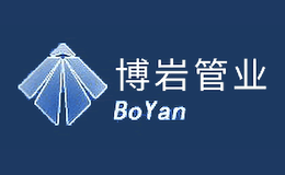 博巖BoYan