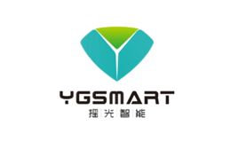 搖光智能YGSMART