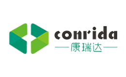 康瑞達(dá)Conrida