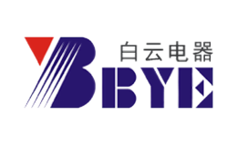 白云電器BYE