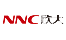 欣大NNC