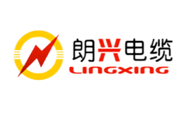 朗興電纜LINGXING