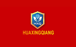 華星強HUAXINGQIANG