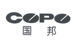 國(guó)邦COPO