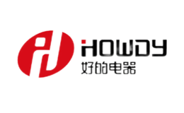 好的電器HOWDY