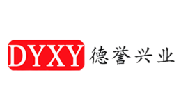 德譽興業(yè)DYXY