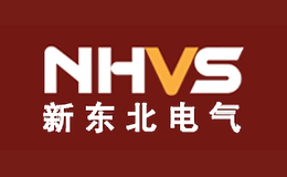 新東北電氣NHVS