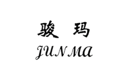 駿瑪JUNMA