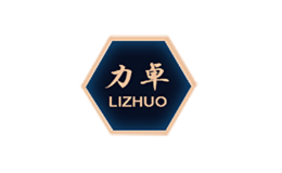 力卓LIZHUO