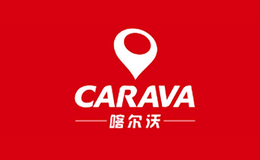 喀爾沃Carava