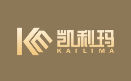 凱莉瑪KAILIMA