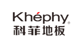 科菲地板Khephy