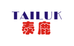 泰鹿TAILUK